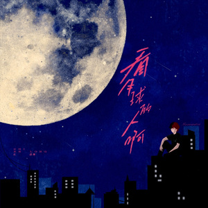 国产老头老太婆操逼视频
