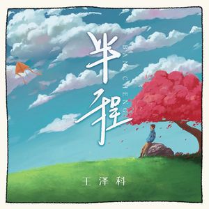 国产老头老太婆操逼视频
