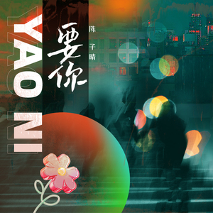 国产老头老太婆操逼视频
