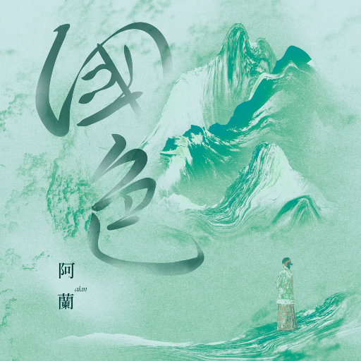 国产老头老太婆操逼视频
